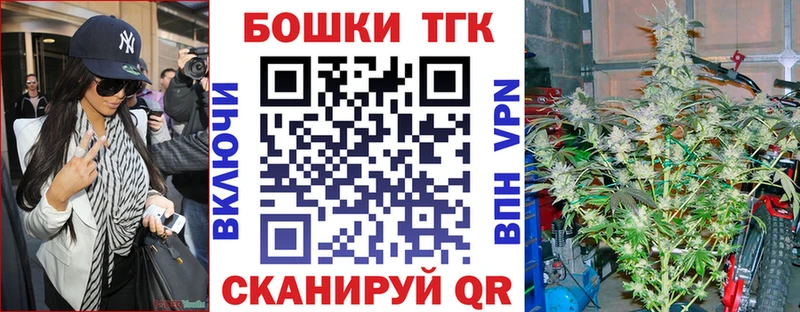 Марихуана White Widow  это клад  Геленджик  купить закладку 