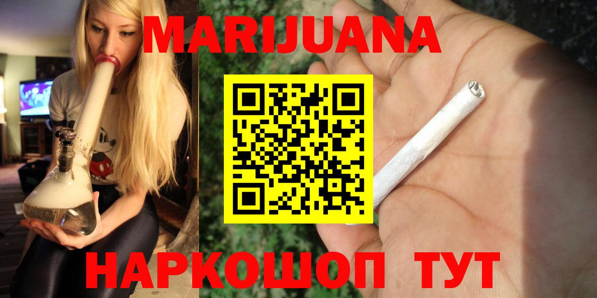 Бошки Шишки тримм Геленджик